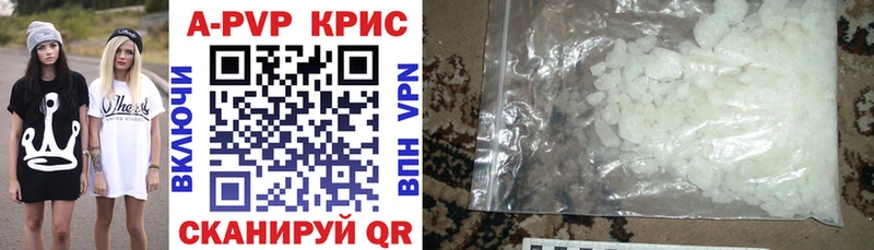 APVP СК КРИС  гидра ССЫЛКА  Кизилюрт 