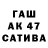 ГЕРОИН хмурый Wariorgam 337
