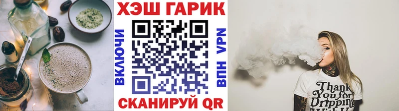 Еда ТГК конопля  маркетплейс Telegram  Кизилюрт 