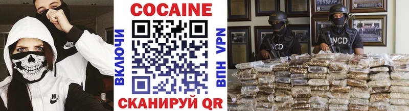Cocaine Эквадор  Кизилюрт 