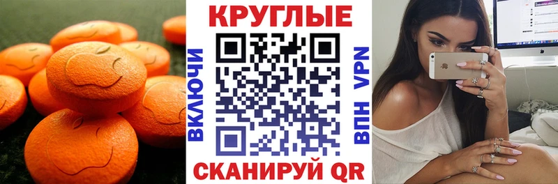 Ecstasy louis Vuitton  купить наркотик  Кизилюрт 