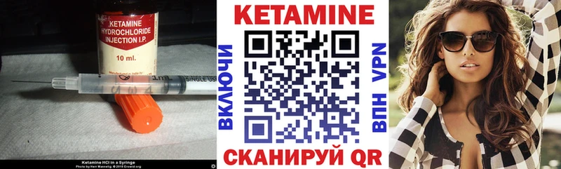 КЕТАМИН VHQ  купить   ссылка на мегу ССЫЛКА  Кизилюрт 