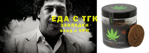 прущая мука Балахна