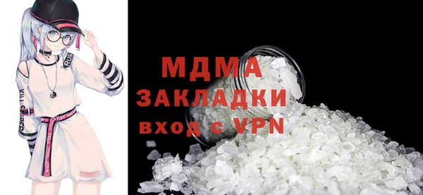 соль курить ск Беломорск