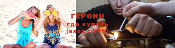герыч Балабаново