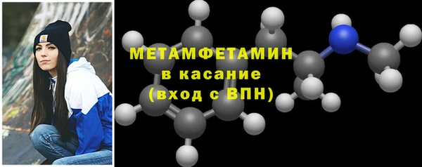 герыч Балабаново
