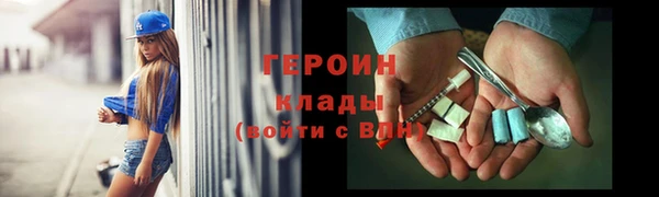 бутират Белоозёрский