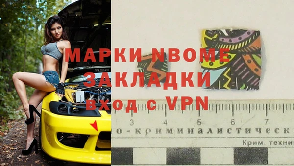 кокаин Армянск