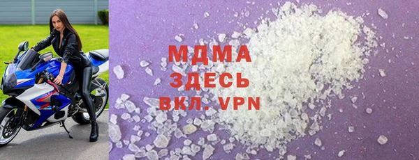 соль курить ск Беломорск