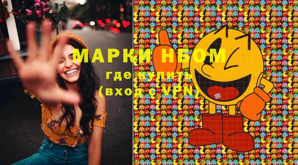 прущая мука Балахна