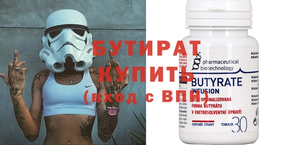 герыч Балабаново