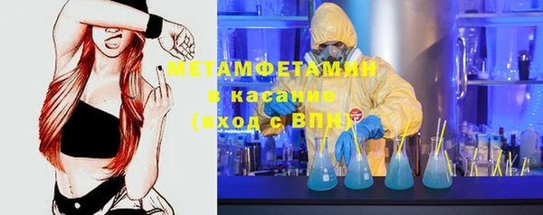 герыч Балабаново