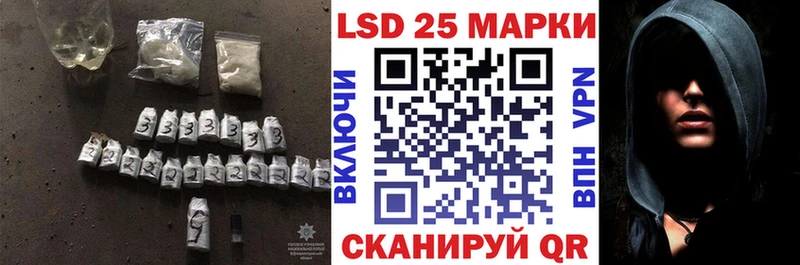купить закладку Кизилюрт Лсд 25 экстази кислота