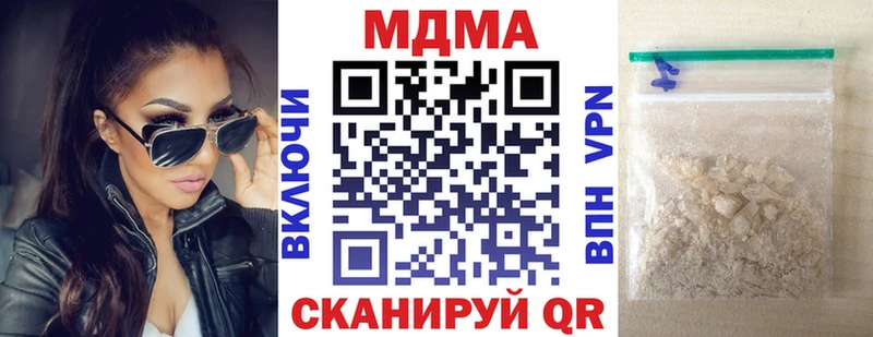 kraken как зайти  закладки  shop какой сайт  MDMA кристаллы  Кизилюрт 