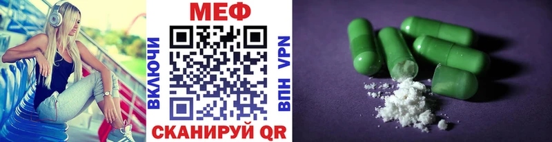 купить   mega tor  площадка клад  Кизилюрт  Мефедрон 4 MMC 