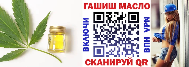 ТГК вейп Кизилюрт